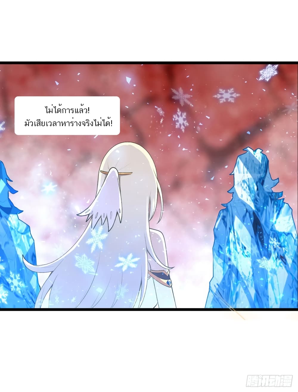 Infinite Apostles And Twelve War Girls76 (15)