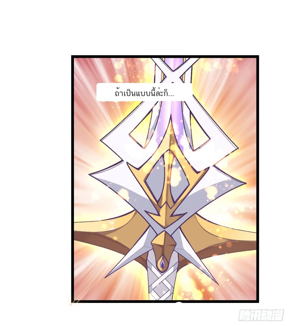 Infinite Apostles And Twelve War Girls76 (16)