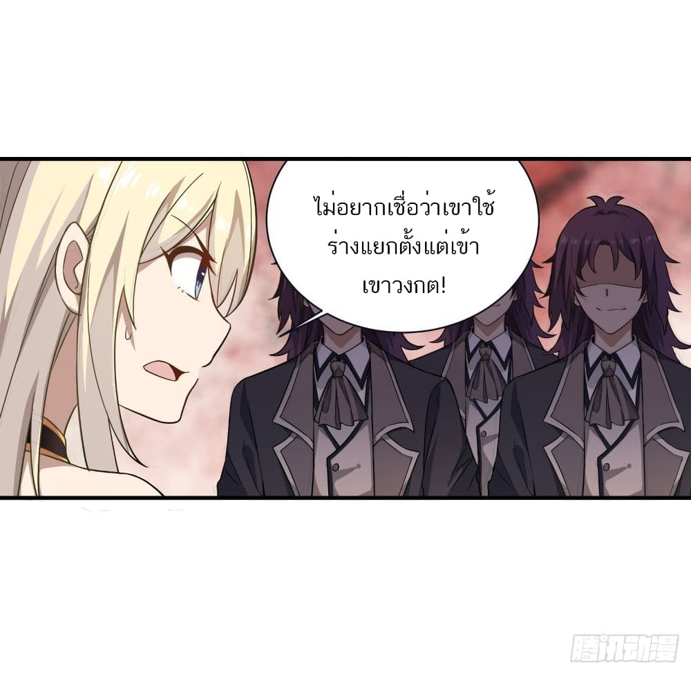 Infinite Apostles And Twelve War Girls76 (3)