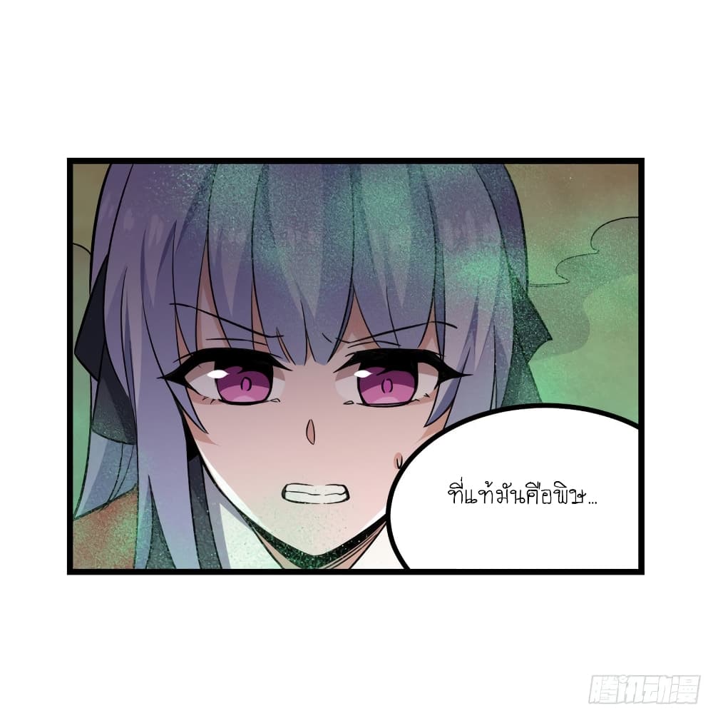 Infinite Apostles And Twelve War Girls77 (12)