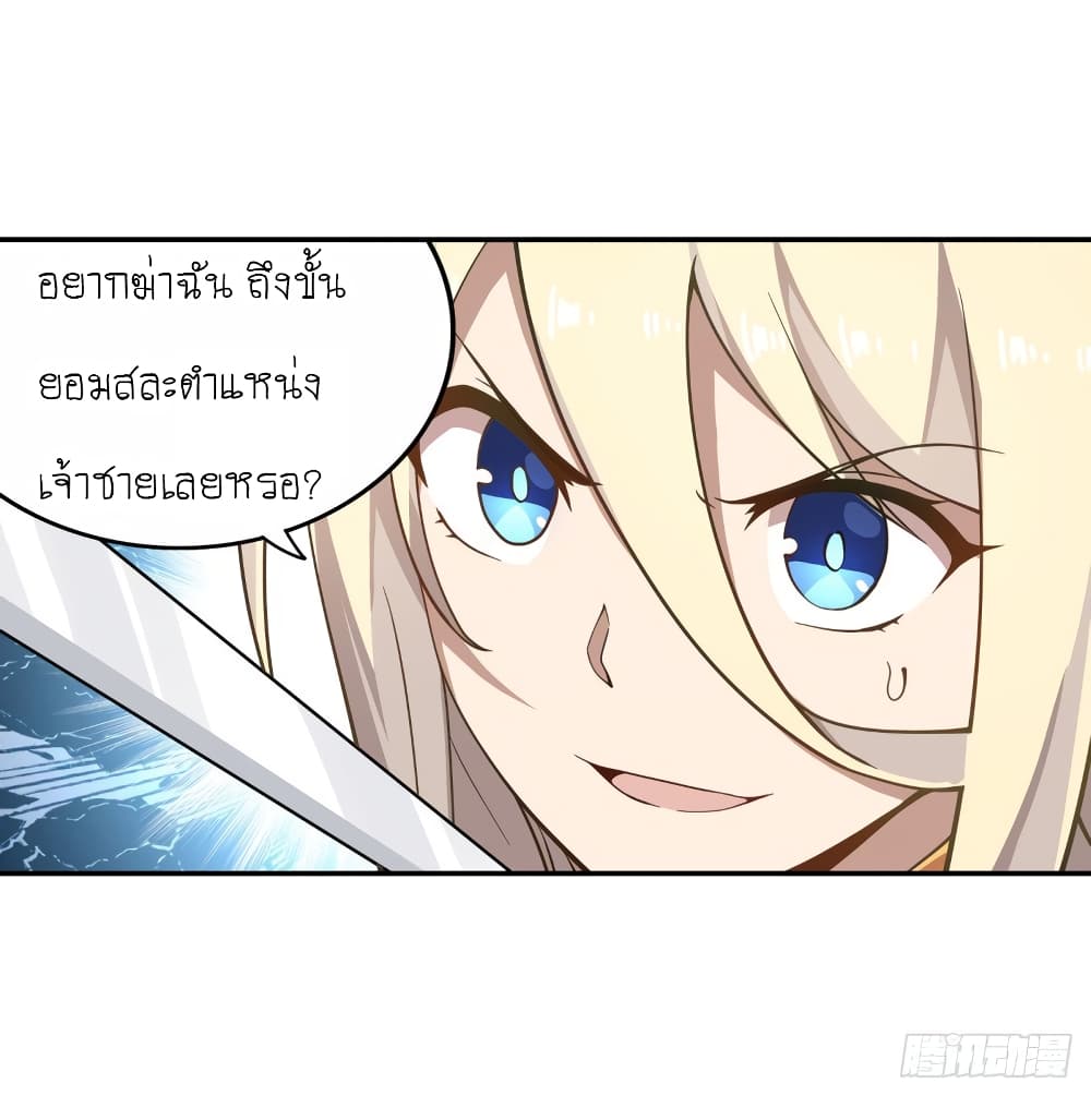 Infinite Apostles And Twelve War Girls77 (18)