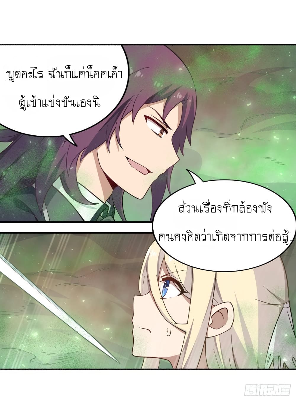 Infinite Apostles And Twelve War Girls77 (19)