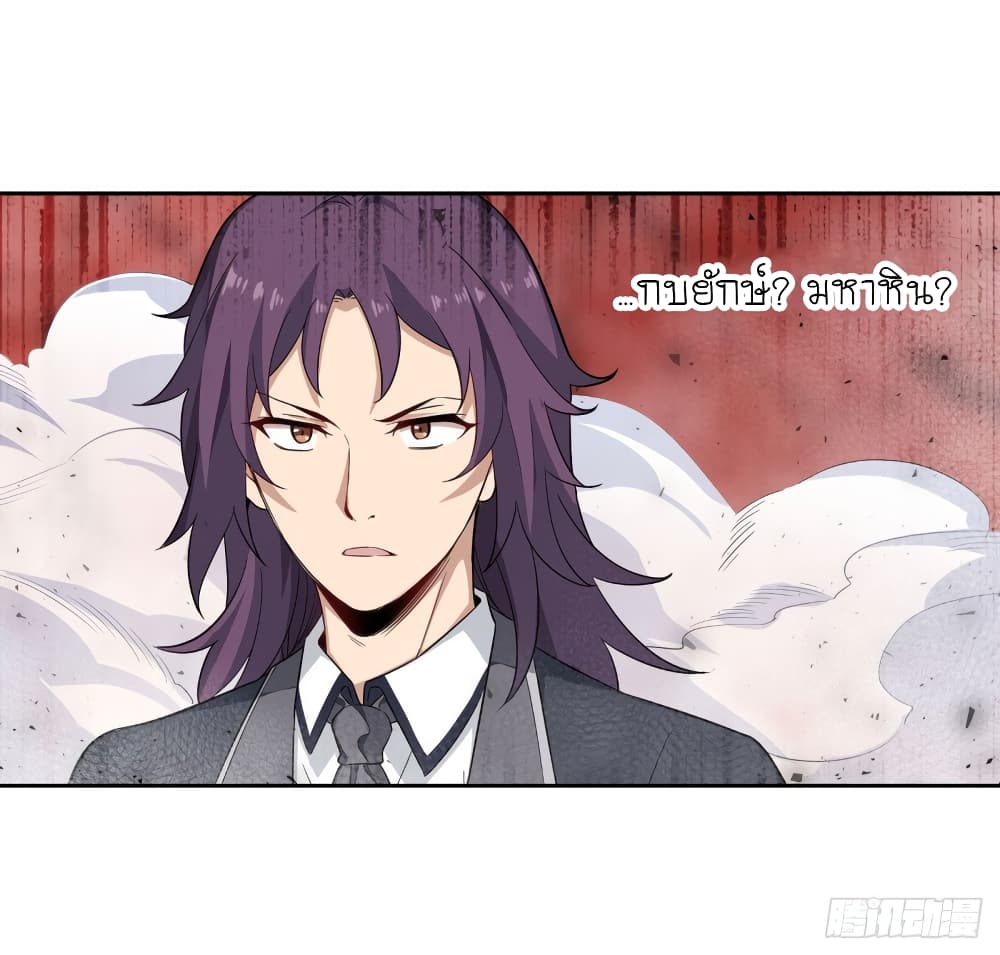 Infinite Apostles And Twelve War Girls77 (25)