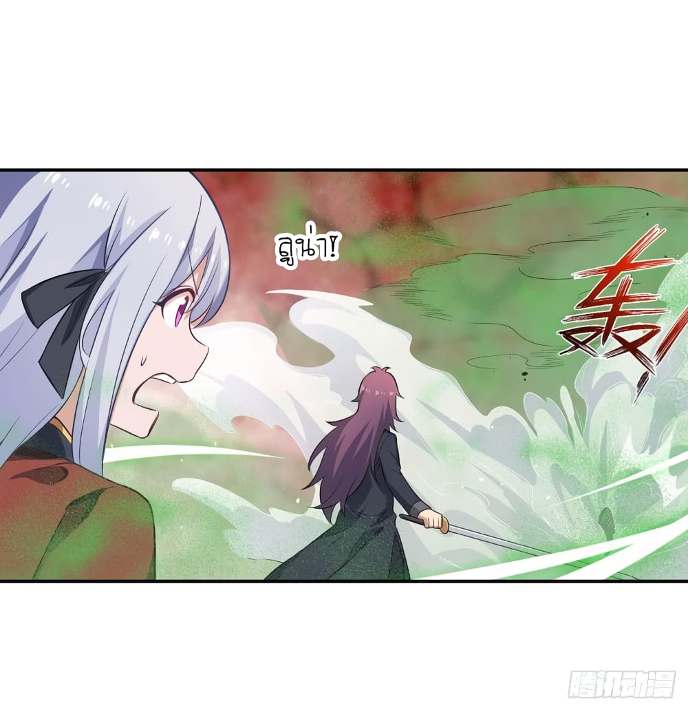 Infinite Apostles And Twelve War Girls77 (7)