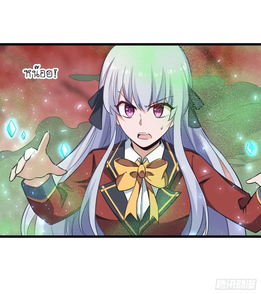 Infinite Apostles And Twelve War Girls77 (8)