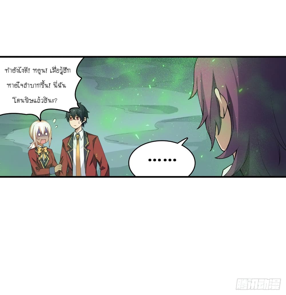 Infinite Apostles And Twelve War Girls78 (14)