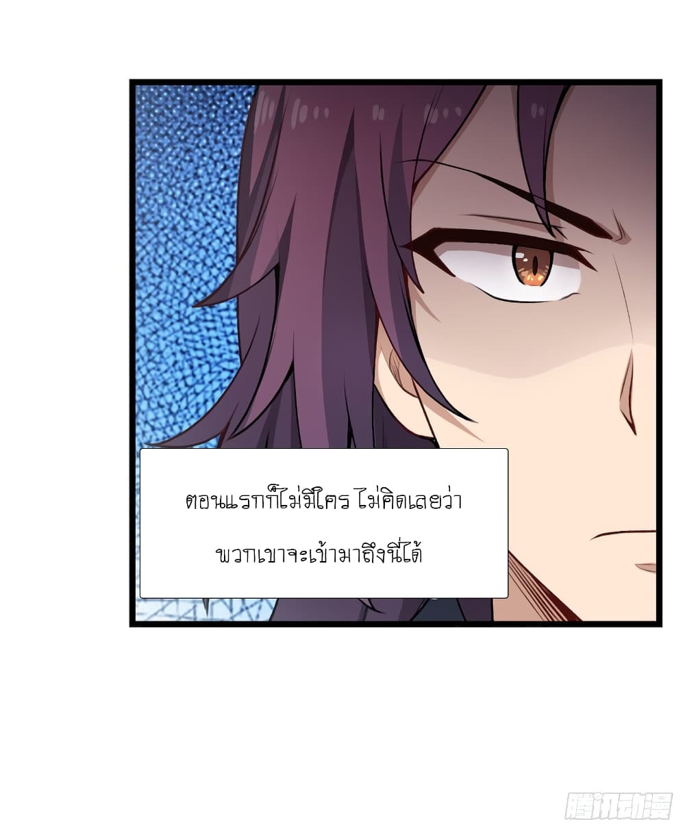 Infinite Apostles And Twelve War Girls78 (15)