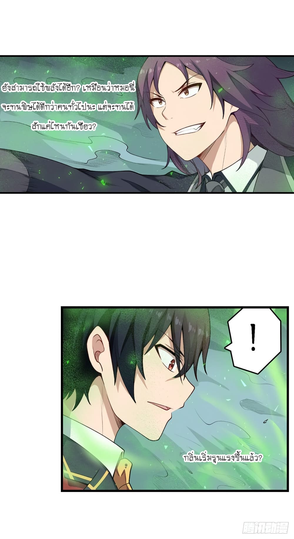 Infinite Apostles And Twelve War Girls78 (21)