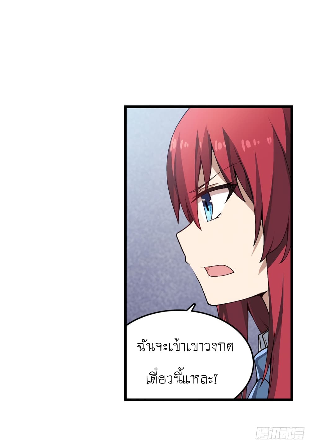 Infinite Apostles And Twelve War Girls78 (3)