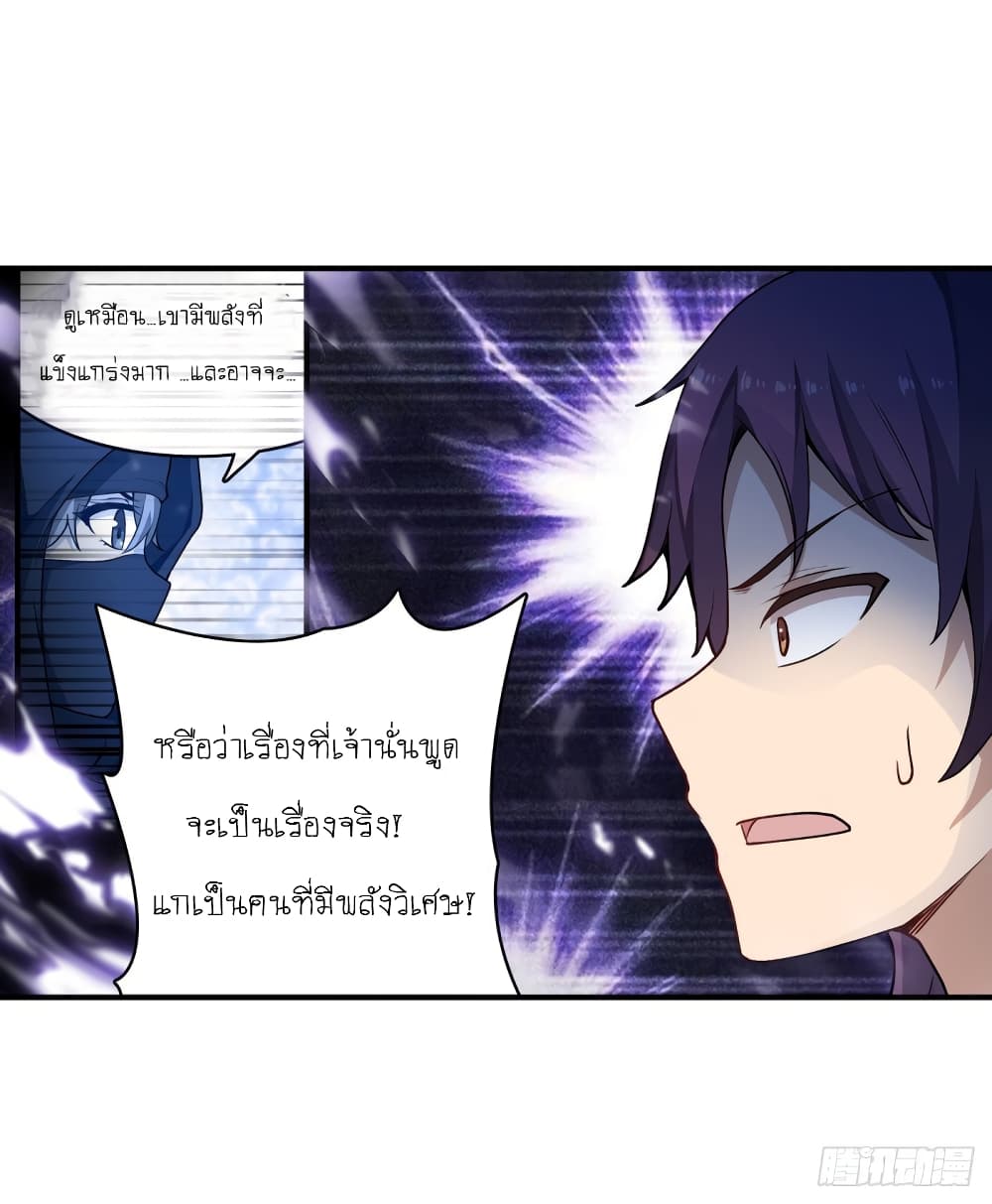 Infinite Apostles And Twelve War Girls78 (33)