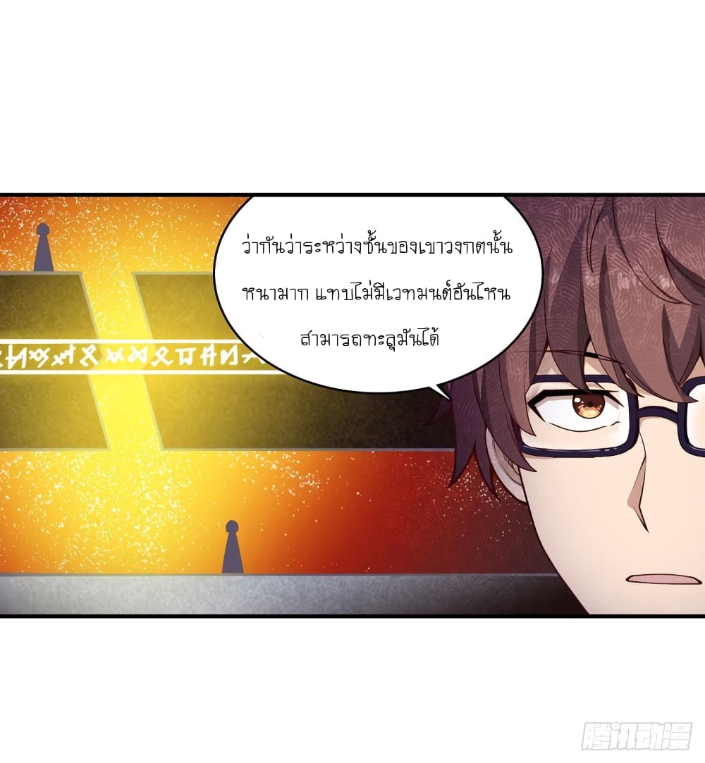 Infinite Apostles And Twelve War Girls78 (9)