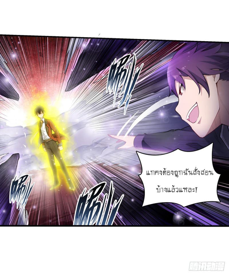 Infinite Apostles And Twelve War Girls79 (10)