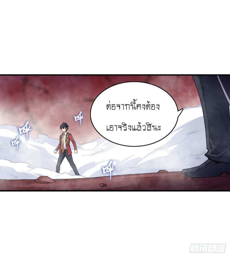 Infinite Apostles And Twelve War Girls79 (16)