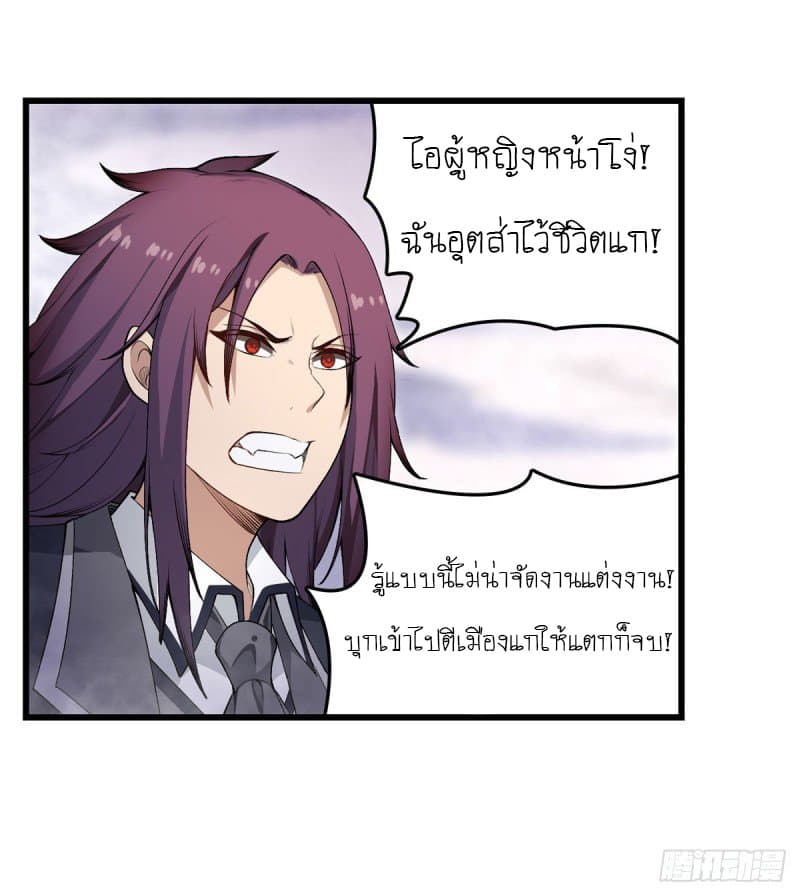 Infinite Apostles And Twelve War Girls79 (27)