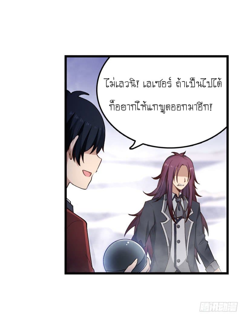 Infinite Apostles And Twelve War Girls79 (28)