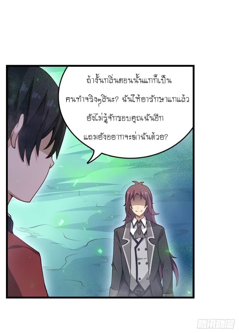 Infinite Apostles And Twelve War Girls79 (4)