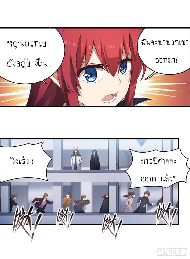 Infinite Apostles And Twelve War Girls80 (24)