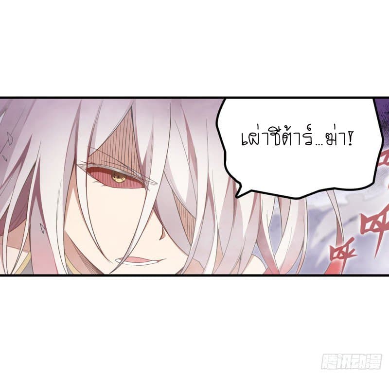 Infinite Apostles And Twelve War Girls81 (10)