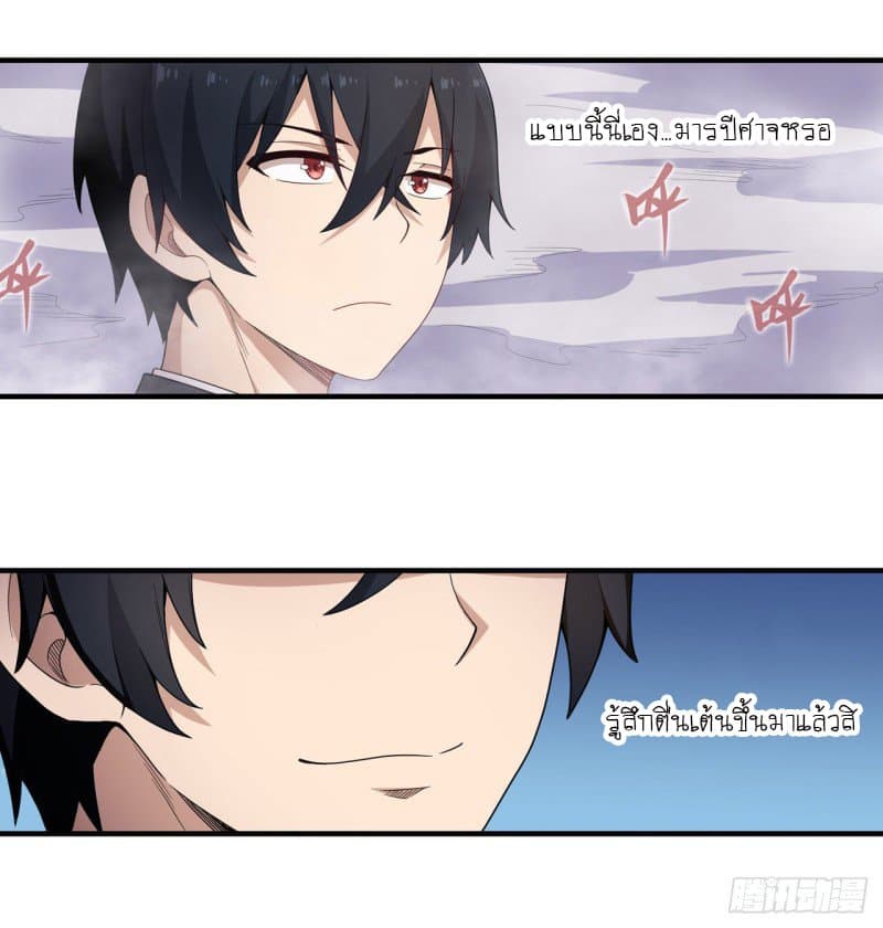 Infinite Apostles And Twelve War Girls81 (14)