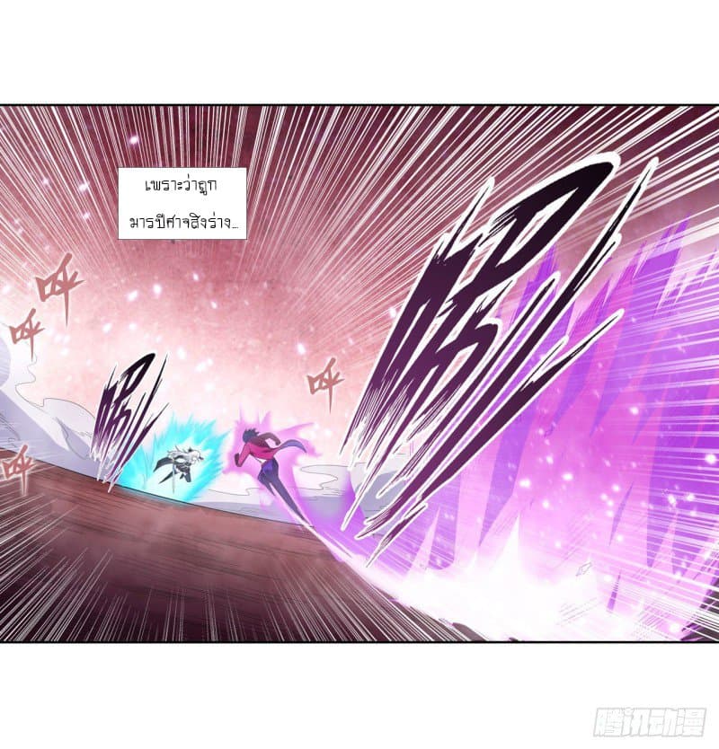 Infinite Apostles And Twelve War Girls81 (15)