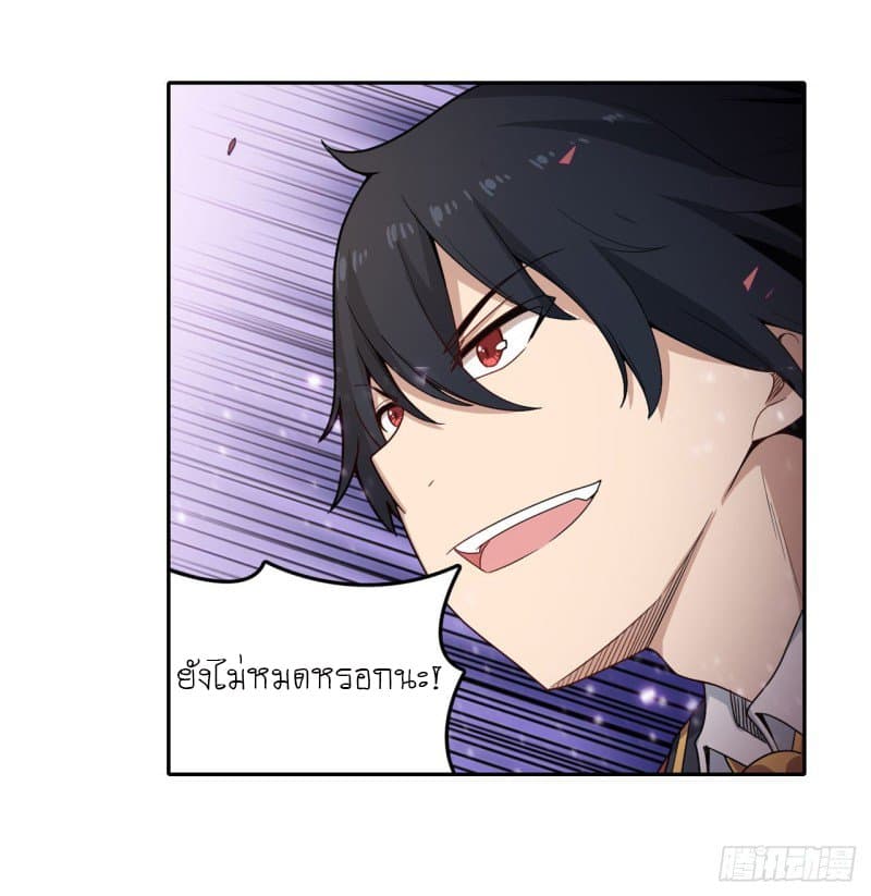 Infinite Apostles And Twelve War Girls81 (20)