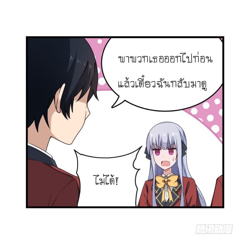 Infinite Apostles And Twelve War Girls81 (26)