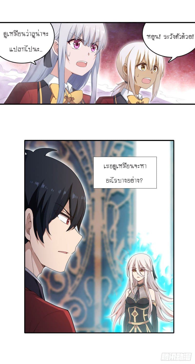 Infinite Apostles And Twelve War Girls81 (3)