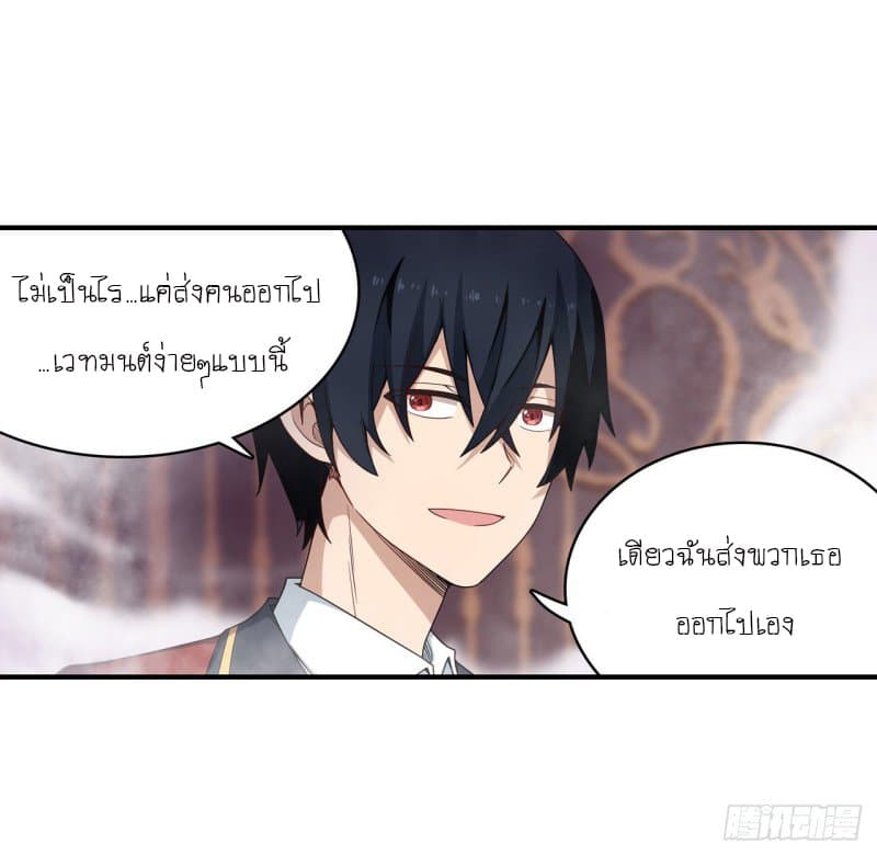 Infinite Apostles And Twelve War Girls81 (31)