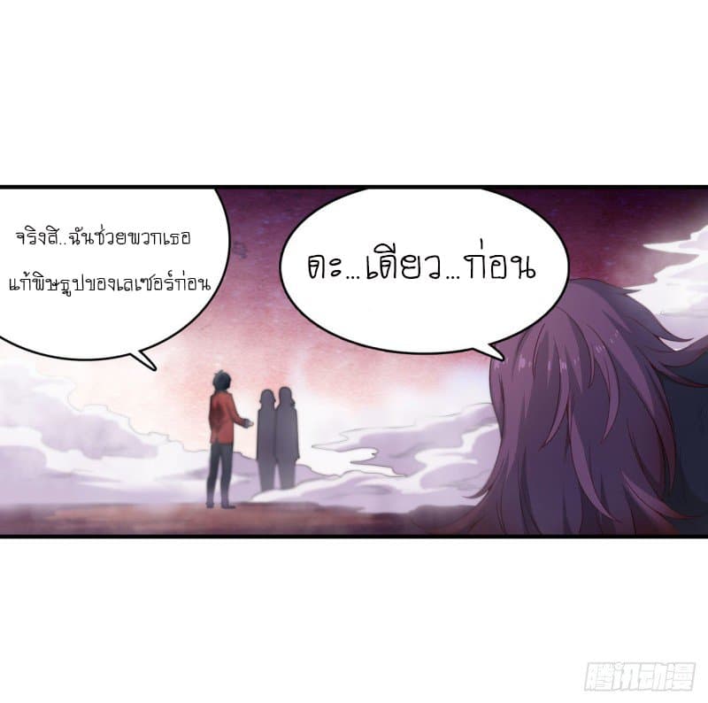 Infinite Apostles And Twelve War Girls81 (32)