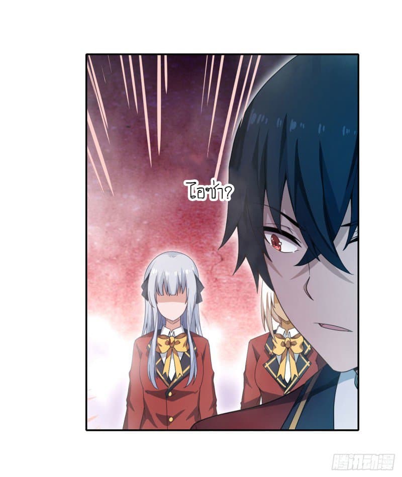 Infinite Apostles And Twelve War Girls81 (4)