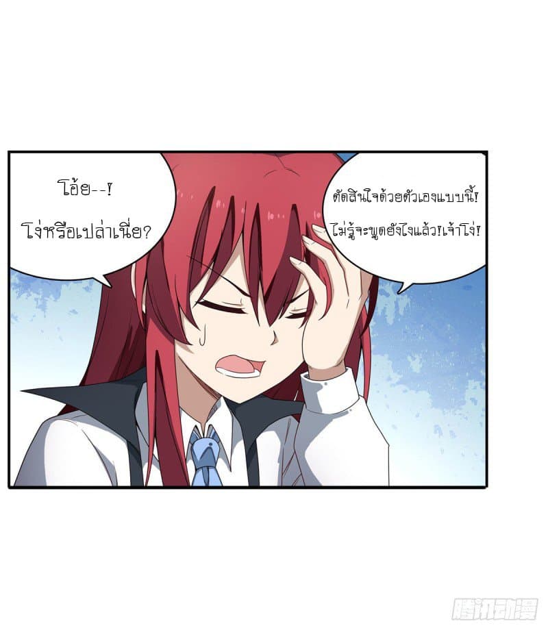 Infinite Apostles And Twelve War Girls82 (15)