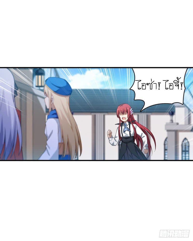 Infinite Apostles And Twelve War Girls82 (8)