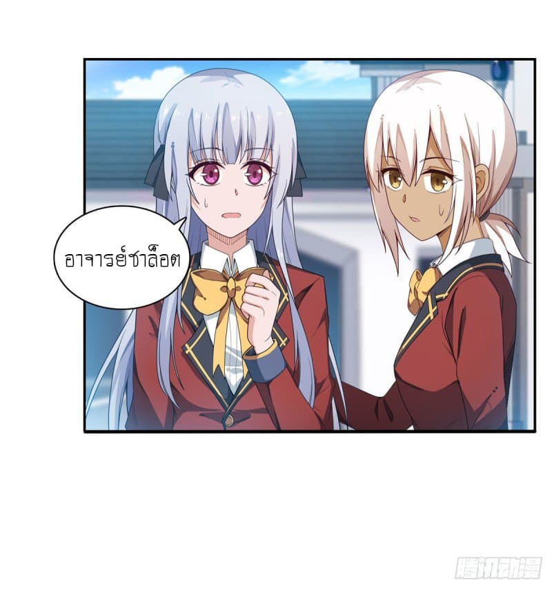 Infinite Apostles And Twelve War Girls82 (9)