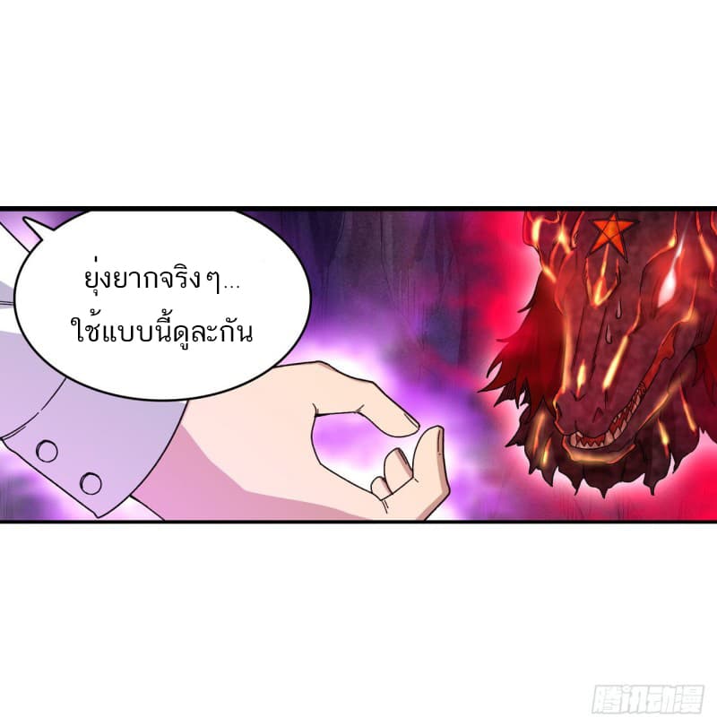 Infinite Apostles And Twelve War Girls83 (14)