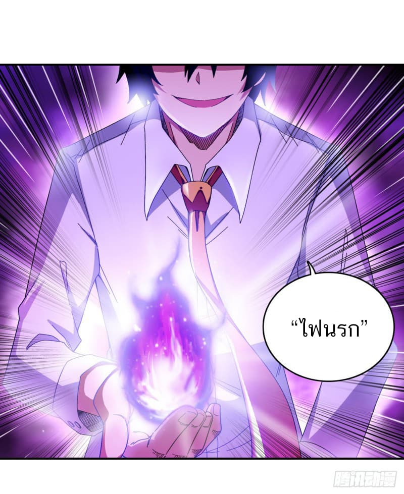 Infinite Apostles And Twelve War Girls83 (15)