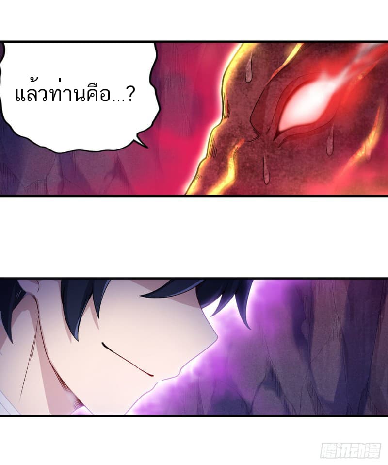 Infinite Apostles And Twelve War Girls83 (26)