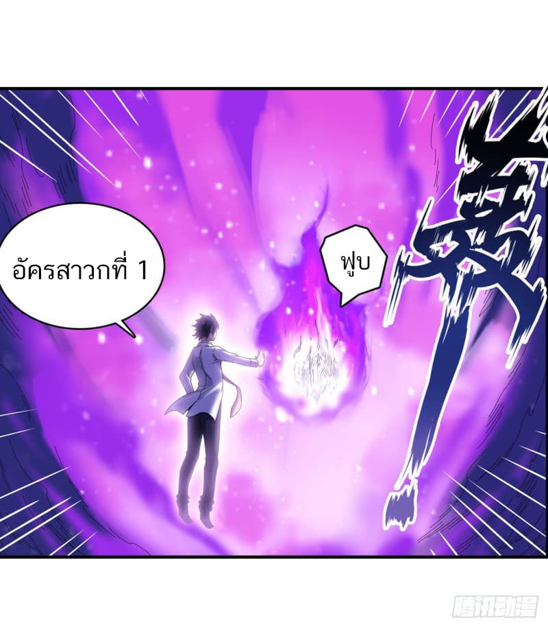 Infinite Apostles And Twelve War Girls83 (27)