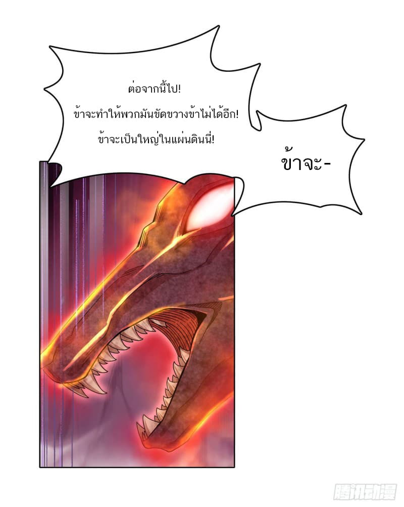 Infinite Apostles And Twelve War Girls83 (3)