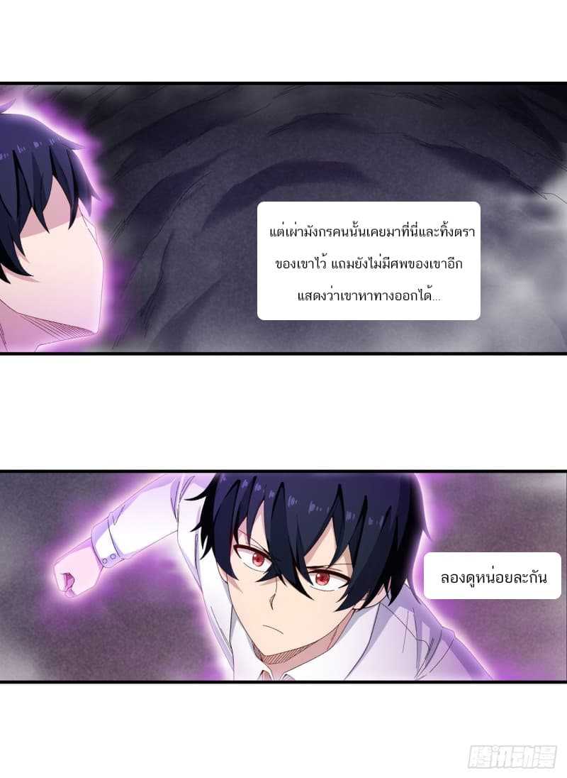 Infinite Apostles And Twelve War Girls83 (31)