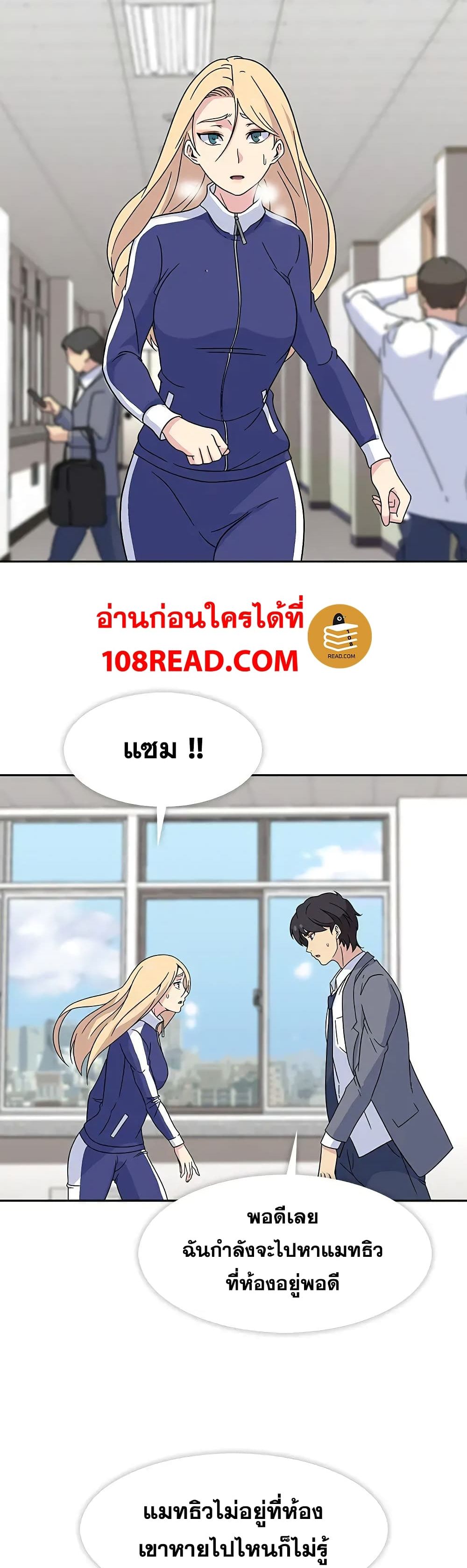 Springtime for Blossom 17 (19)