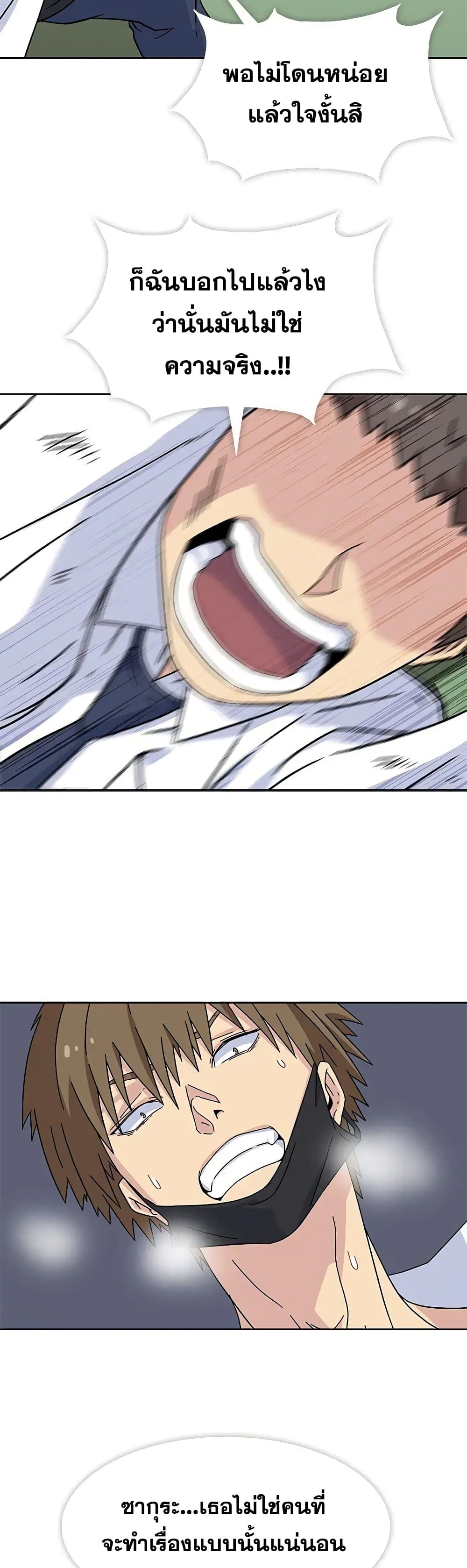 Springtime for Blossom 17 (8)