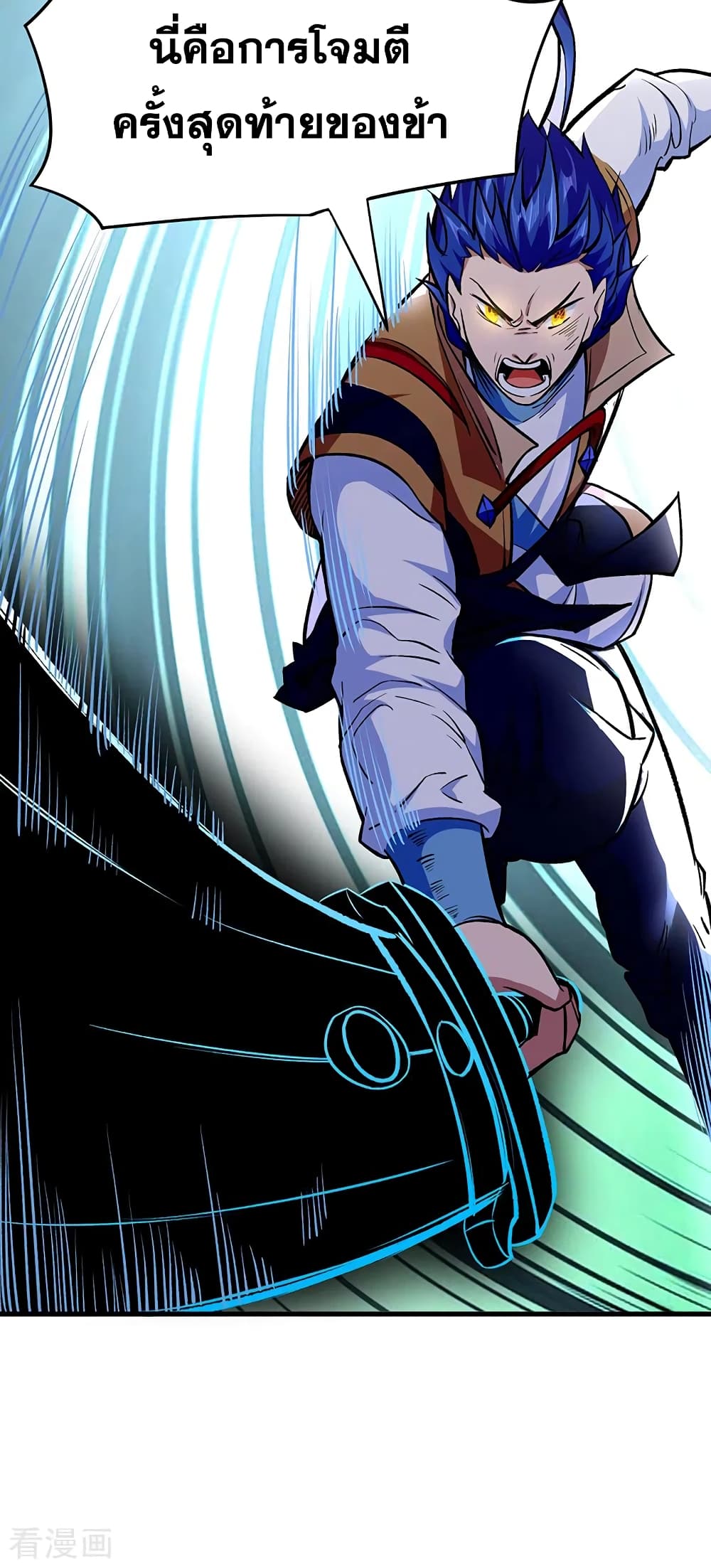 WuDao Du Zun 286 (10)