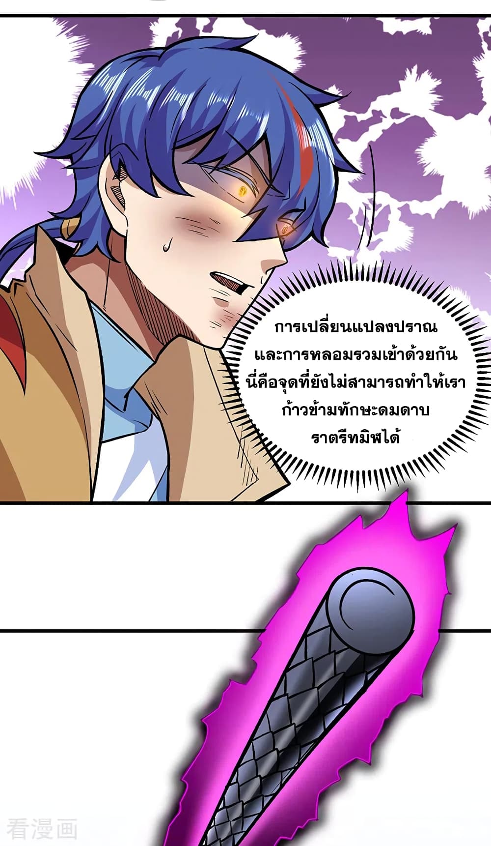 WuDao Du Zun 286 (27)