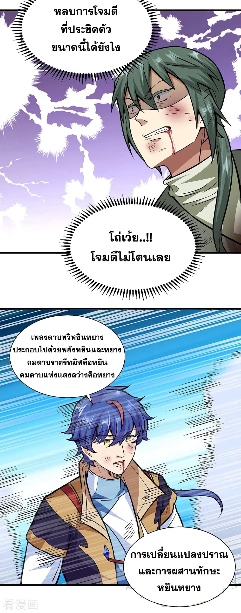 WuDao Du Zun 287 (12)