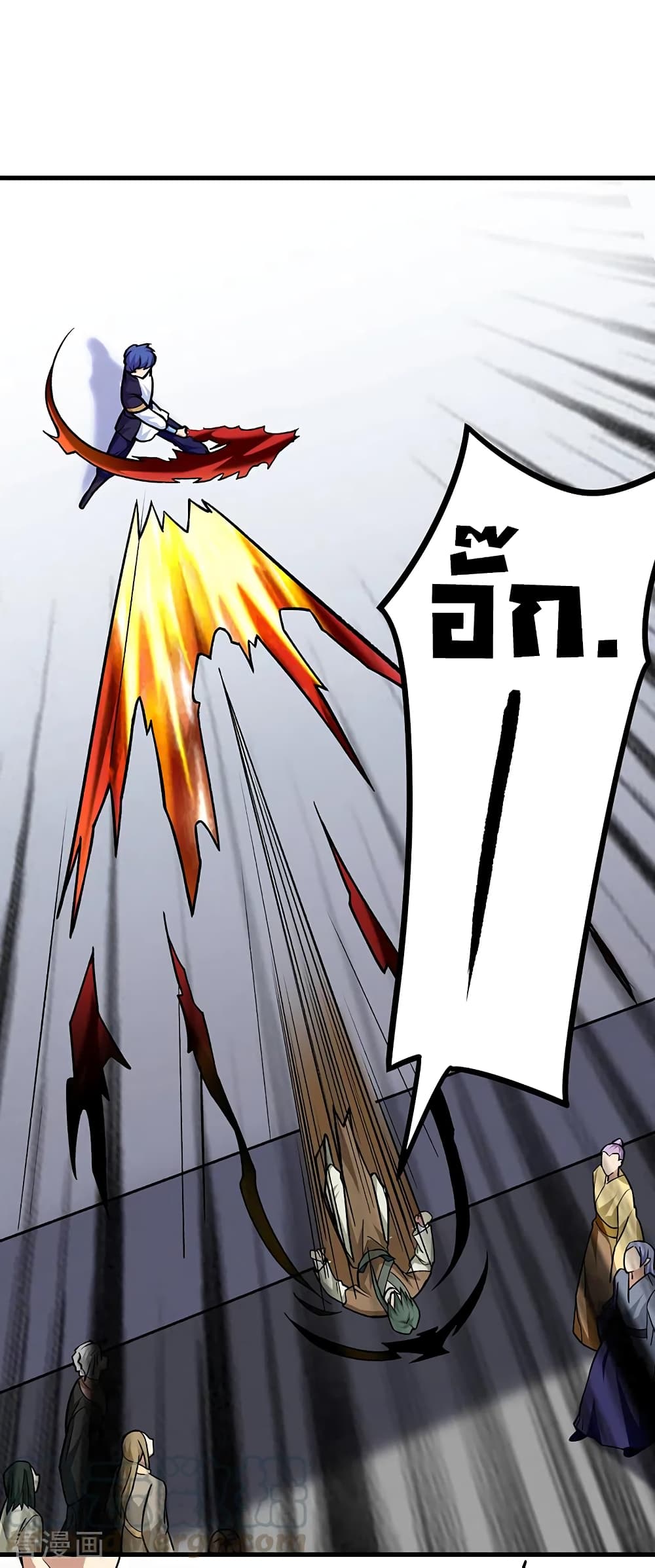 WuDao Du Zun 287 (18)