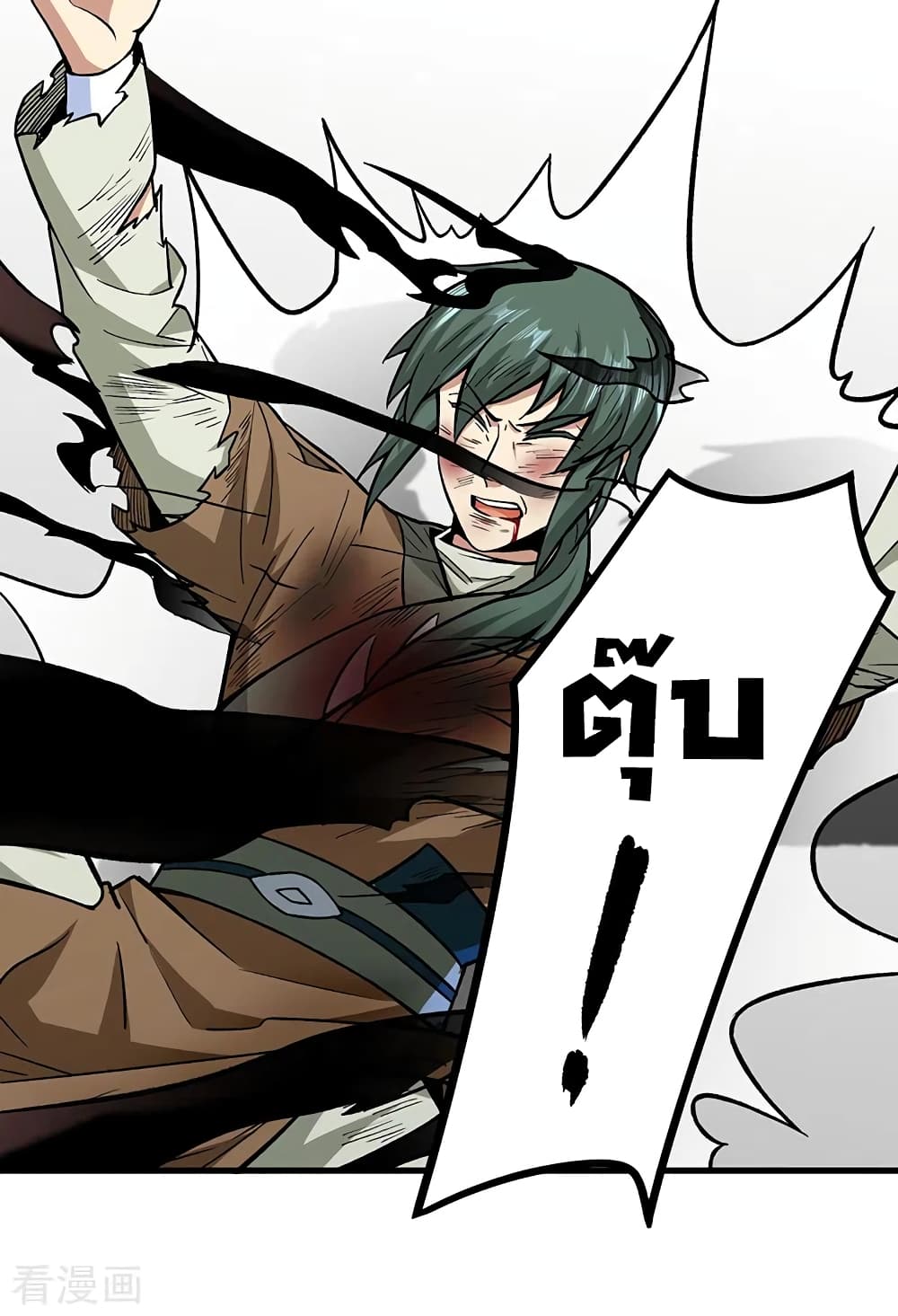 WuDao Du Zun 287 (19)