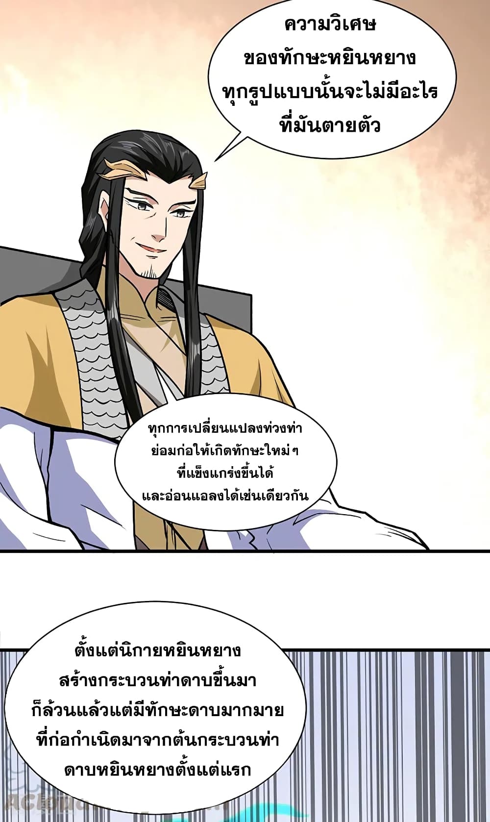 WuDao Du Zun 287 (24)