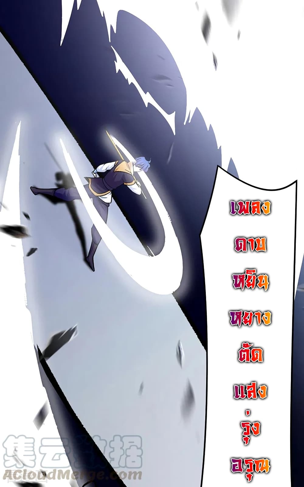 WuDao Du Zun 287 (34)