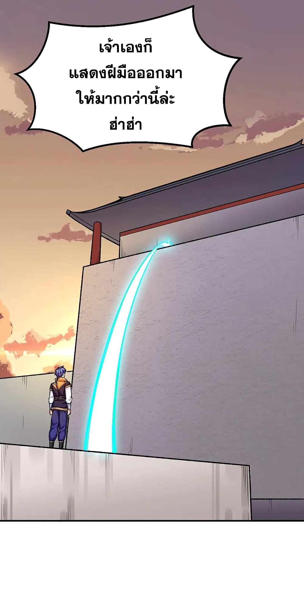 WuDao Du Zun 288 (10)