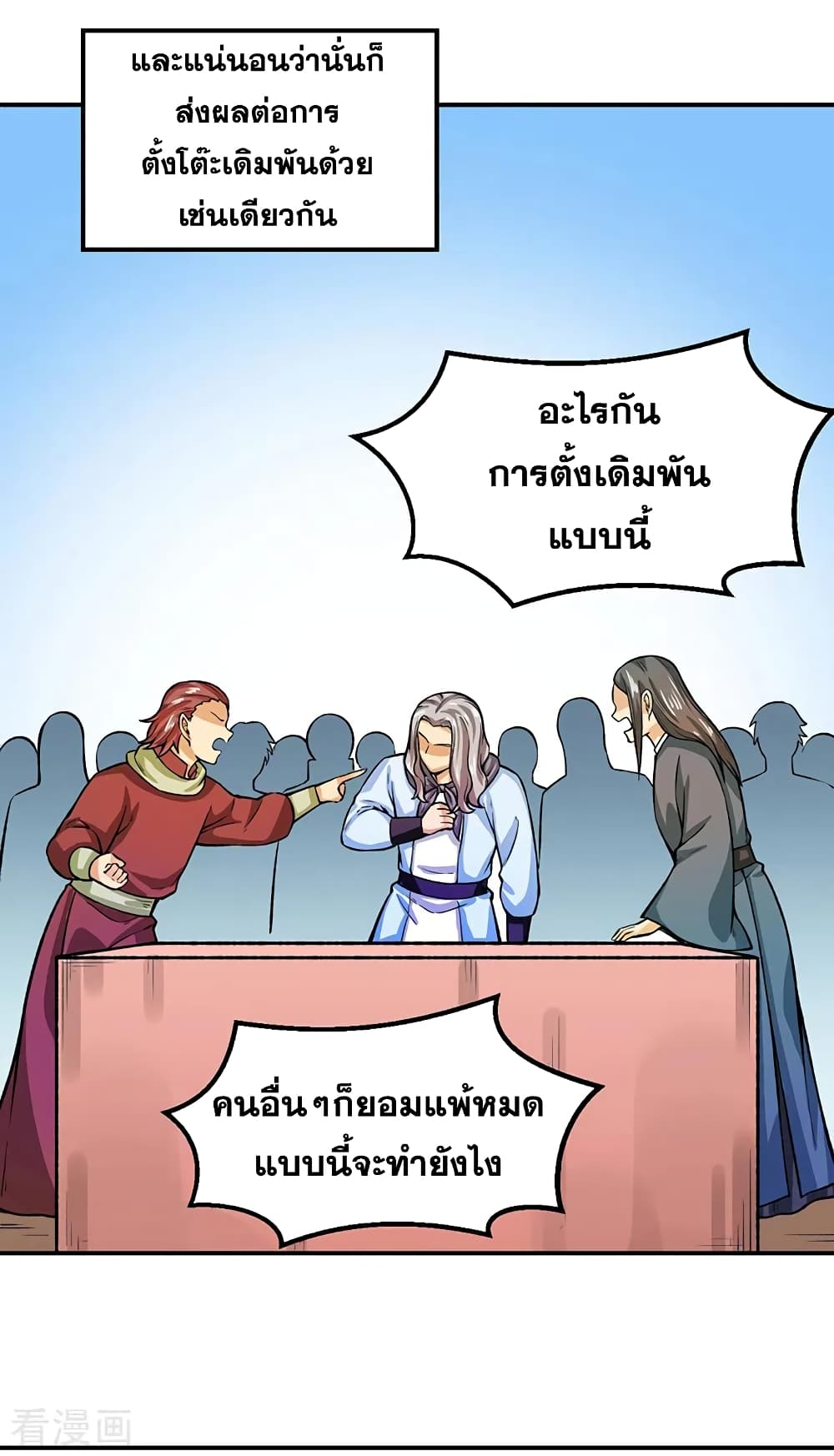 WuDao Du Zun 288 (15)